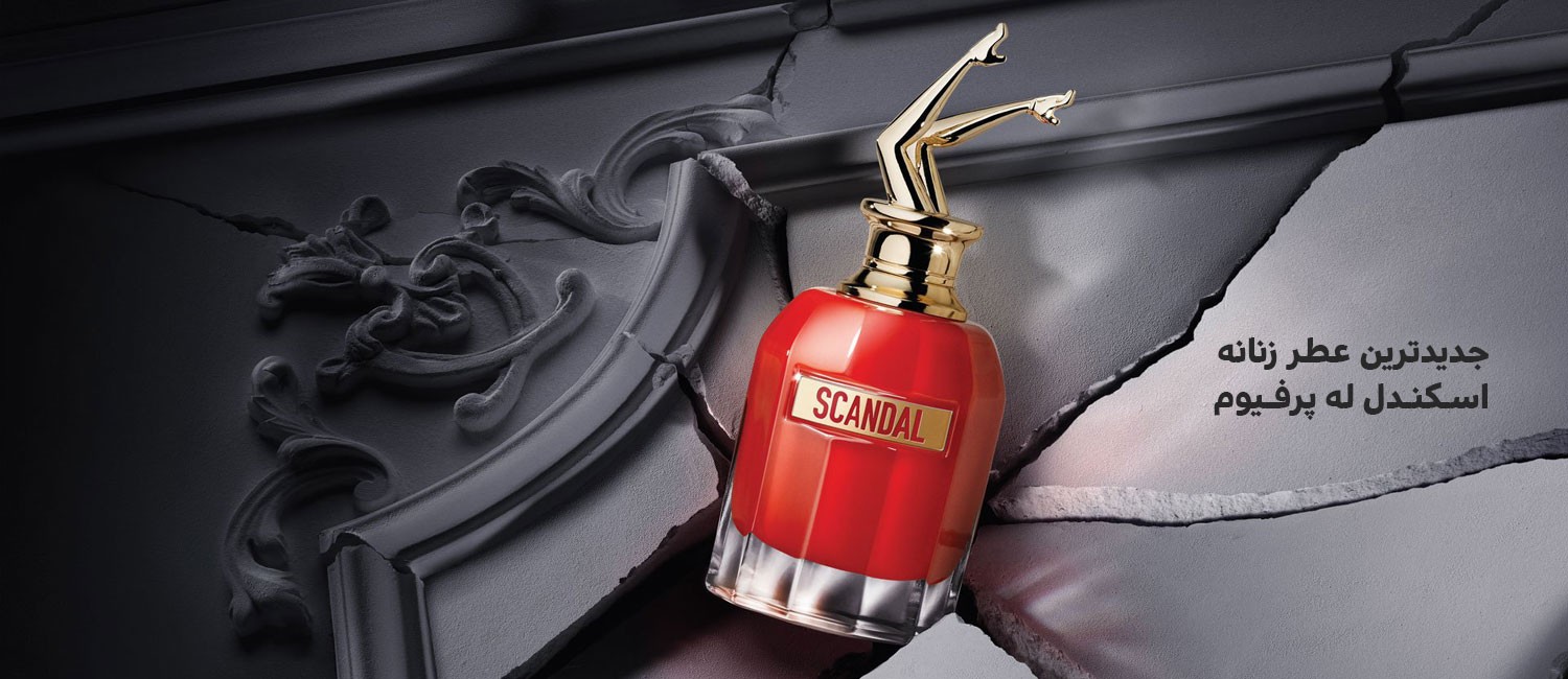 Jean Paul Gaultier Scandal Le Parfum edp Intense